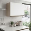 Armario Aereo Basculante MDF 60 cm Kali 166771 Bianco TOQ Branco Nicioli